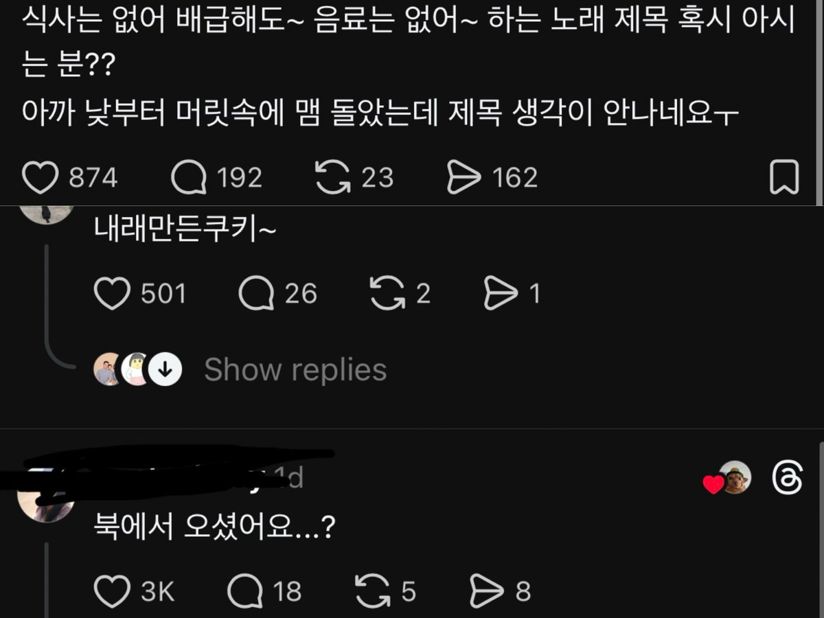 virentis's tweet photo. 아 ㅁㅊ 얘들아 나 생각없이 스레드 켯다가
개웃긴 거 봣어 ㅜㅜ https://t.co/kWbD25OnLI