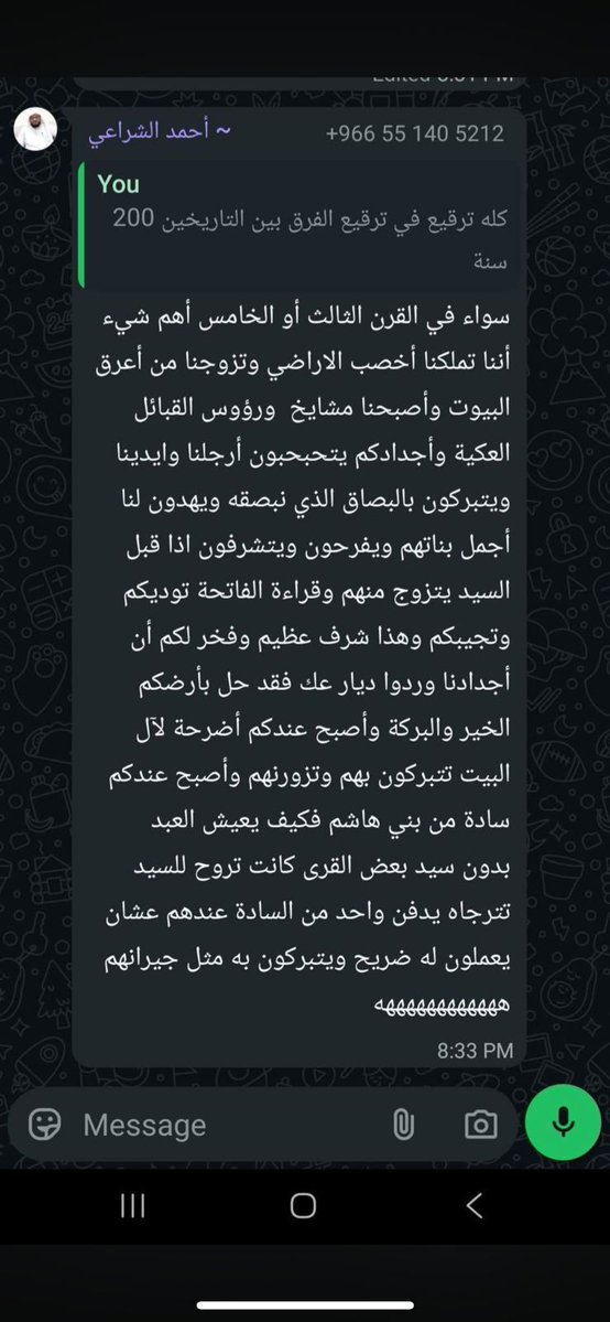 محمد الزرنوقي 𐩣𐩢𐩣𐩵 𐩽 𐩱𐩡𐩸𐩧𐩬𐩥𐩤𐩺 tweet media