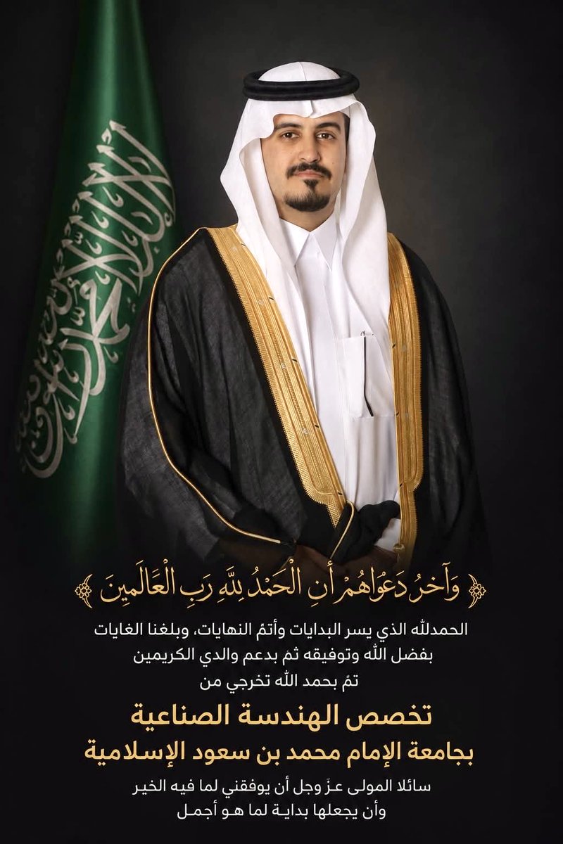أ.د. علي الغامدي tweet media