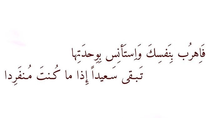 ArabicPoet0's tweet photo. https://t.co/6NLSC8SAoE