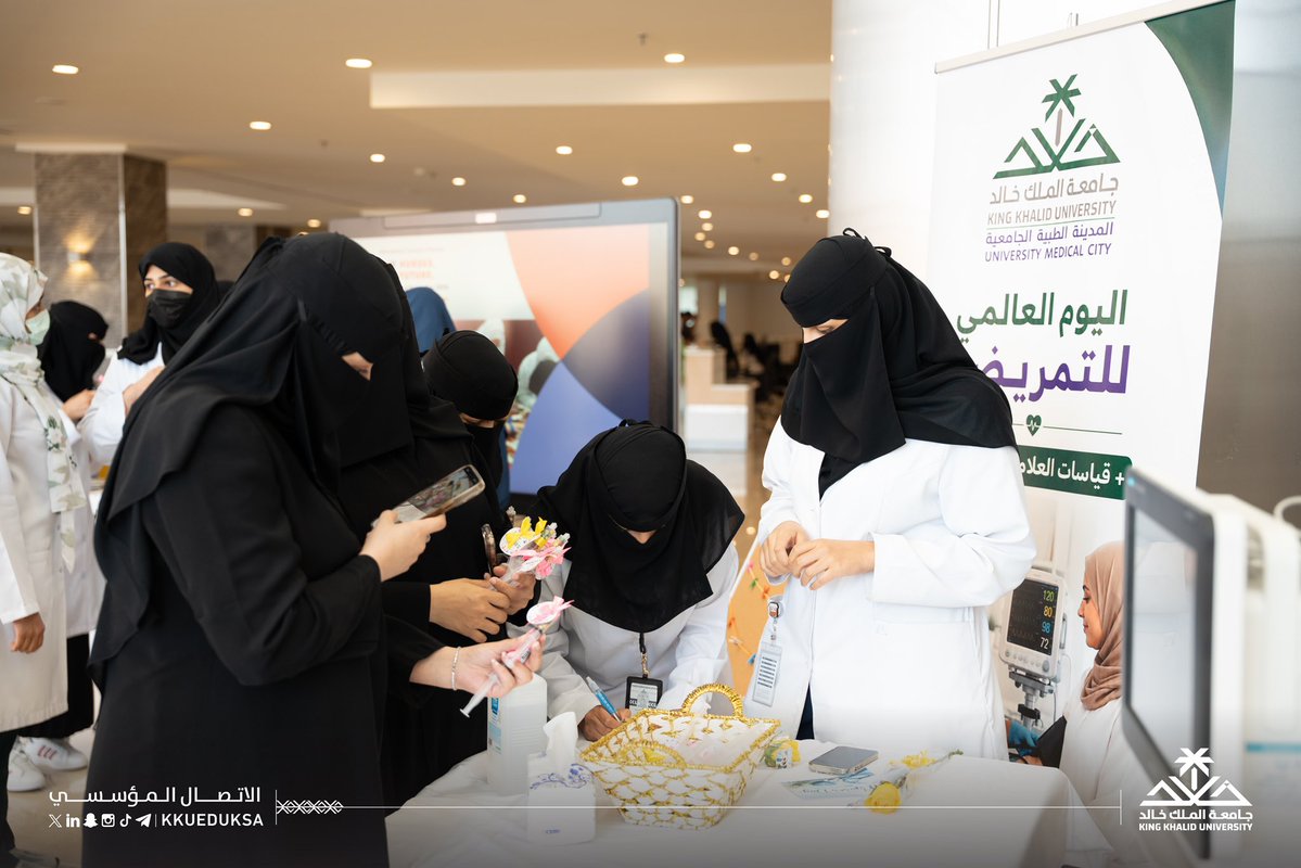 جامعة الملك خالد tweet media