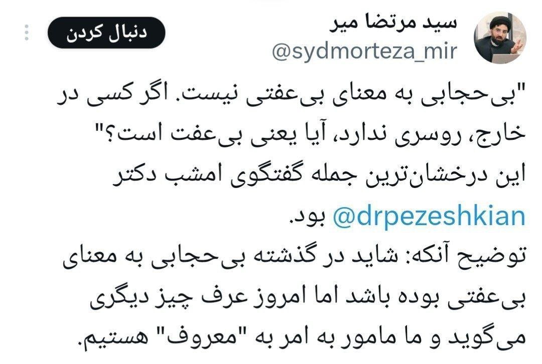 محندث بیصواد tweet media