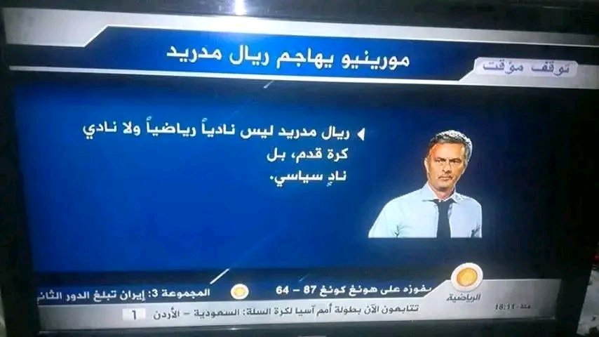 عبد الله tweet media