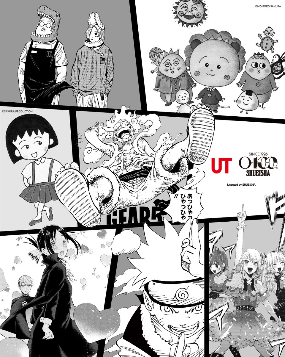 UNIQLO France tweet media