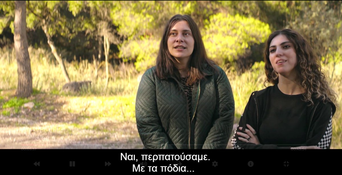 beatsol29's tweet photo. Cultural reset &amp; έπος σουρεαλισμού #ToPaidi 
καθε επ &amp; σκηνή epic, πώς το κατάφεραν;👏
 -"&amp; εσείς 🎦σε ertflix?"  
 "Την ίδια βλέπαμε!"
 +parellal vibes 43 https://t.co/HHXWUuqfos