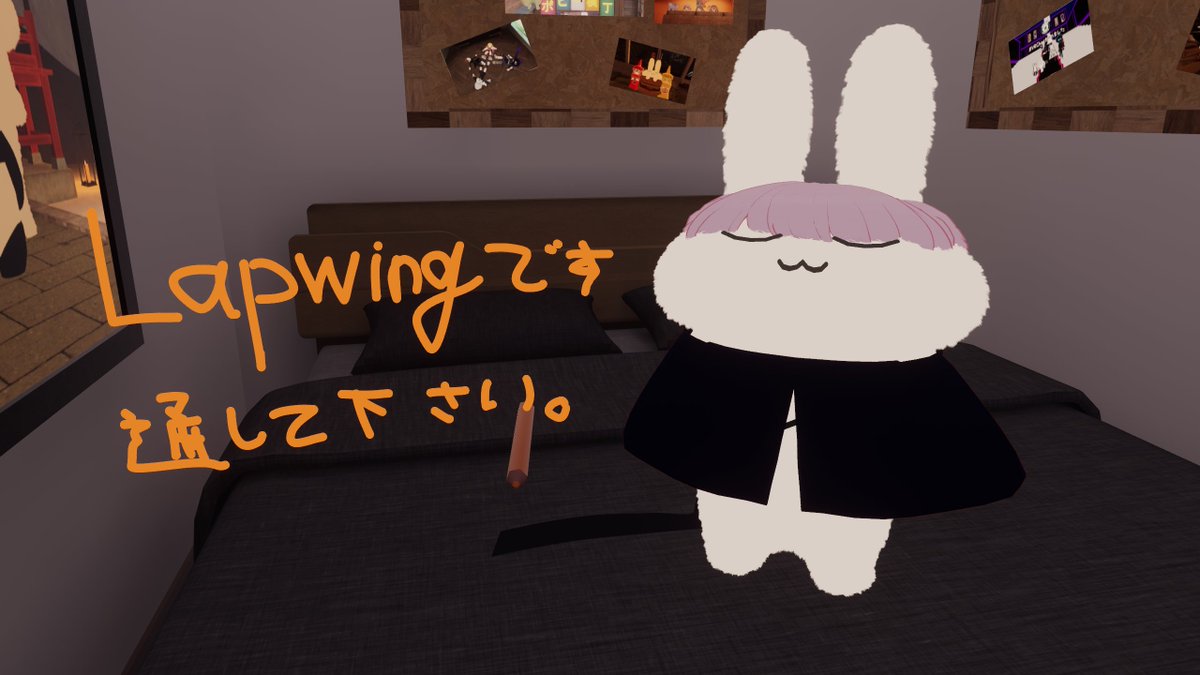 Lapwing #違う #すやすやうさぎ