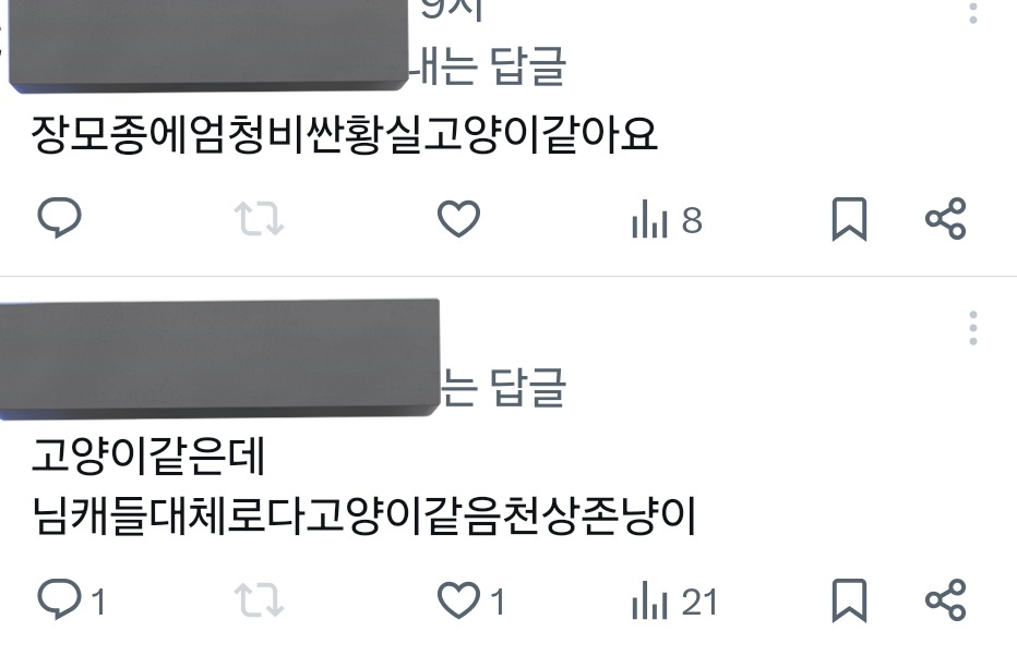AQ tweet media