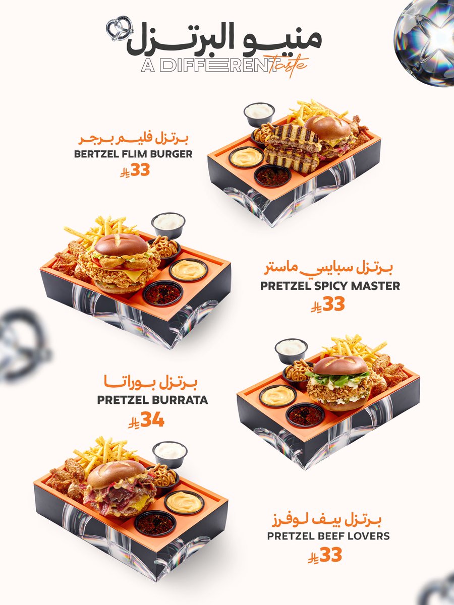 بيت الشاورما tweet media
