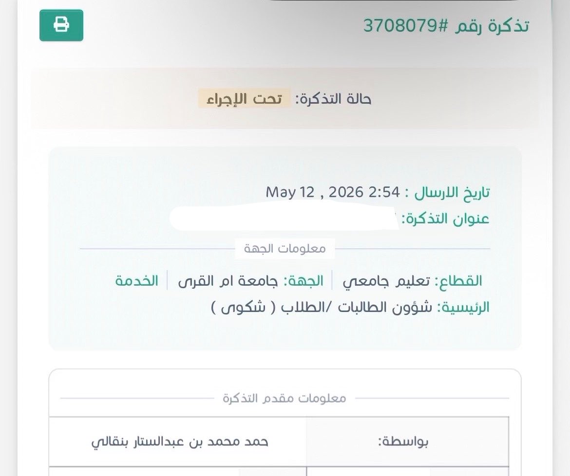 Hamad Binqali tweet media