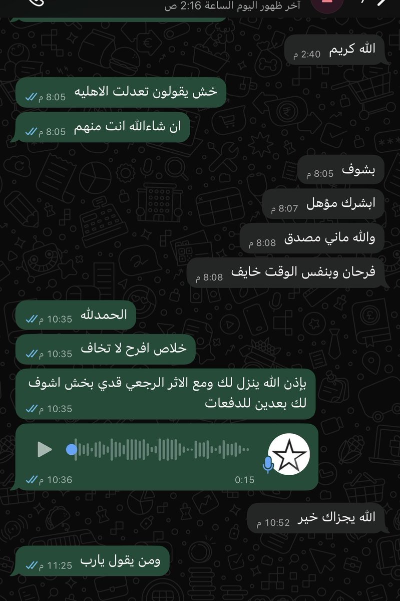 نجم للخدمات الإلكترونية ★ tweet media