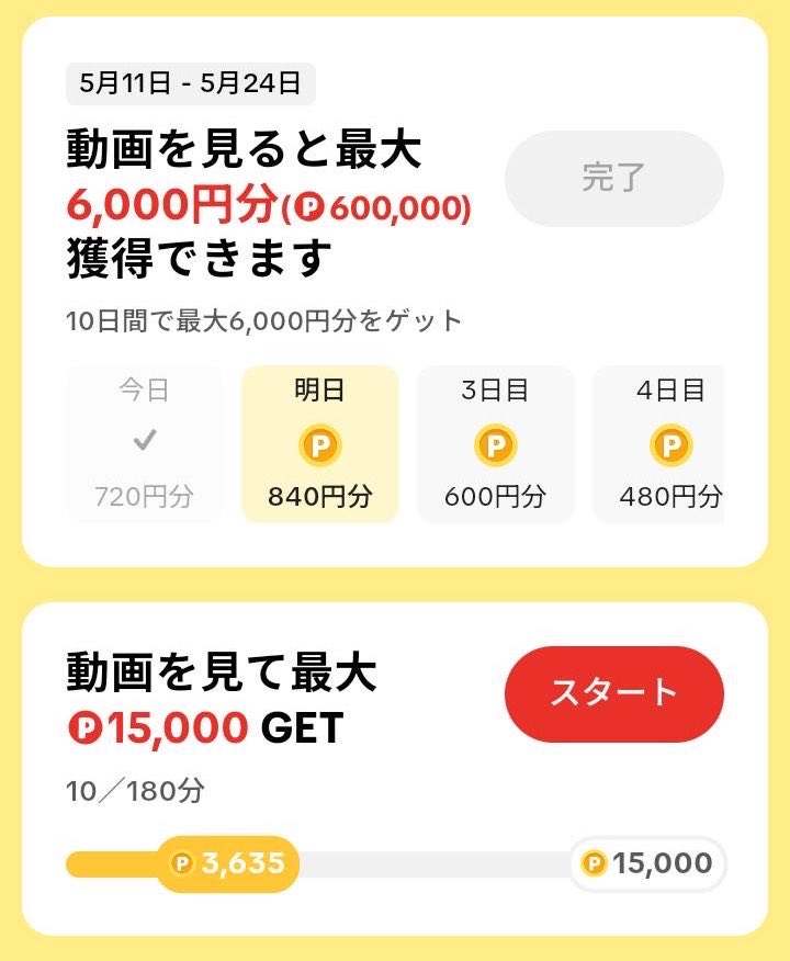 ぷりん tweet media
