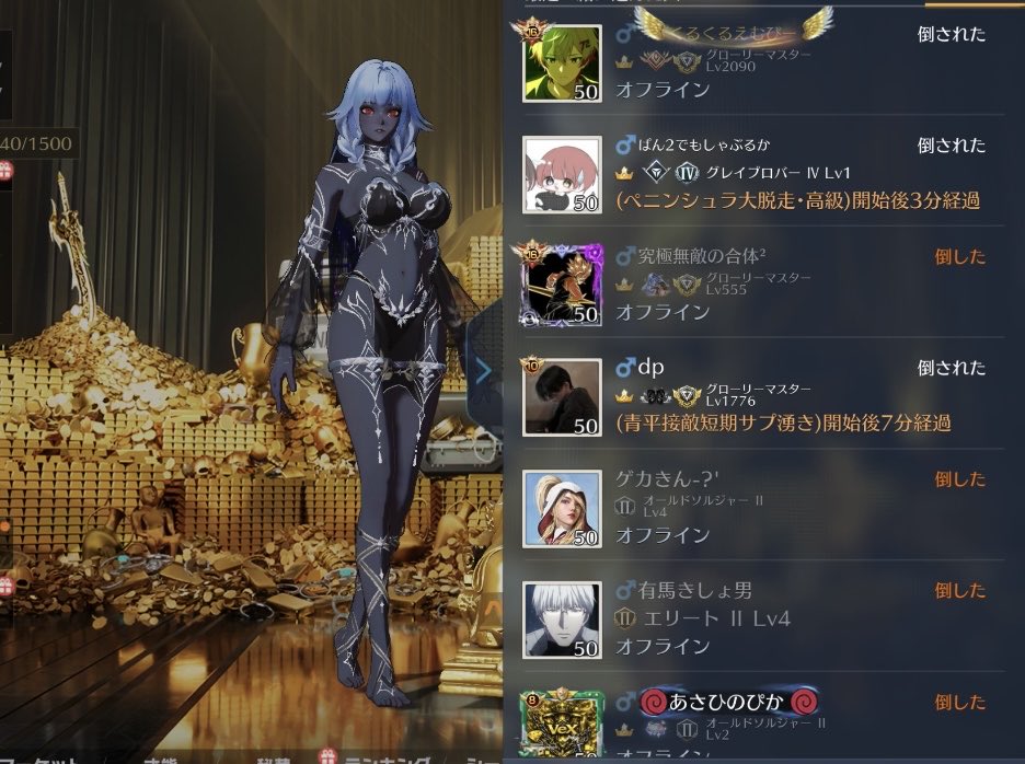 ペニンシュラ💫 Mirage Move💫 tweet media