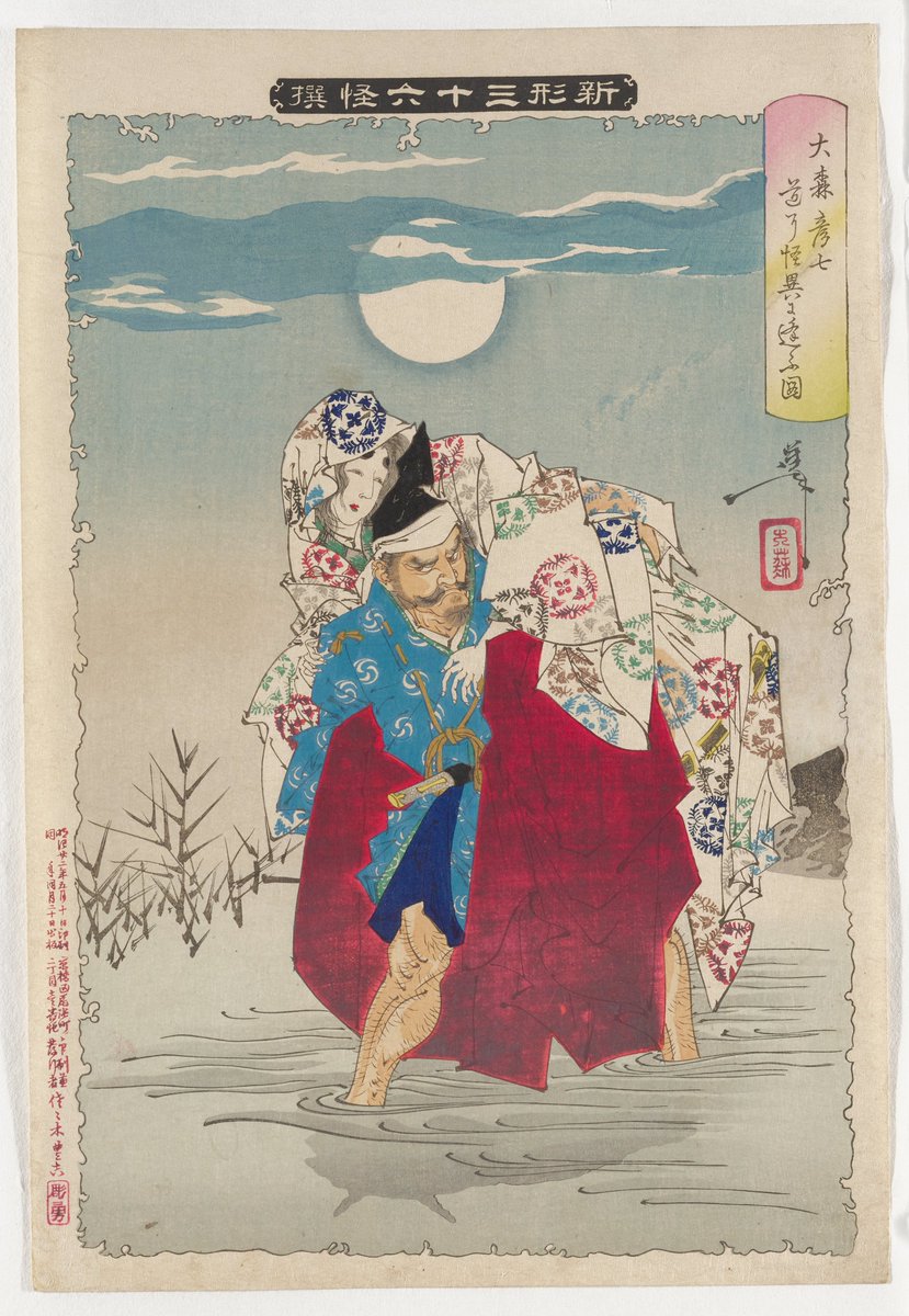 Masterpieces of Japan tweet media