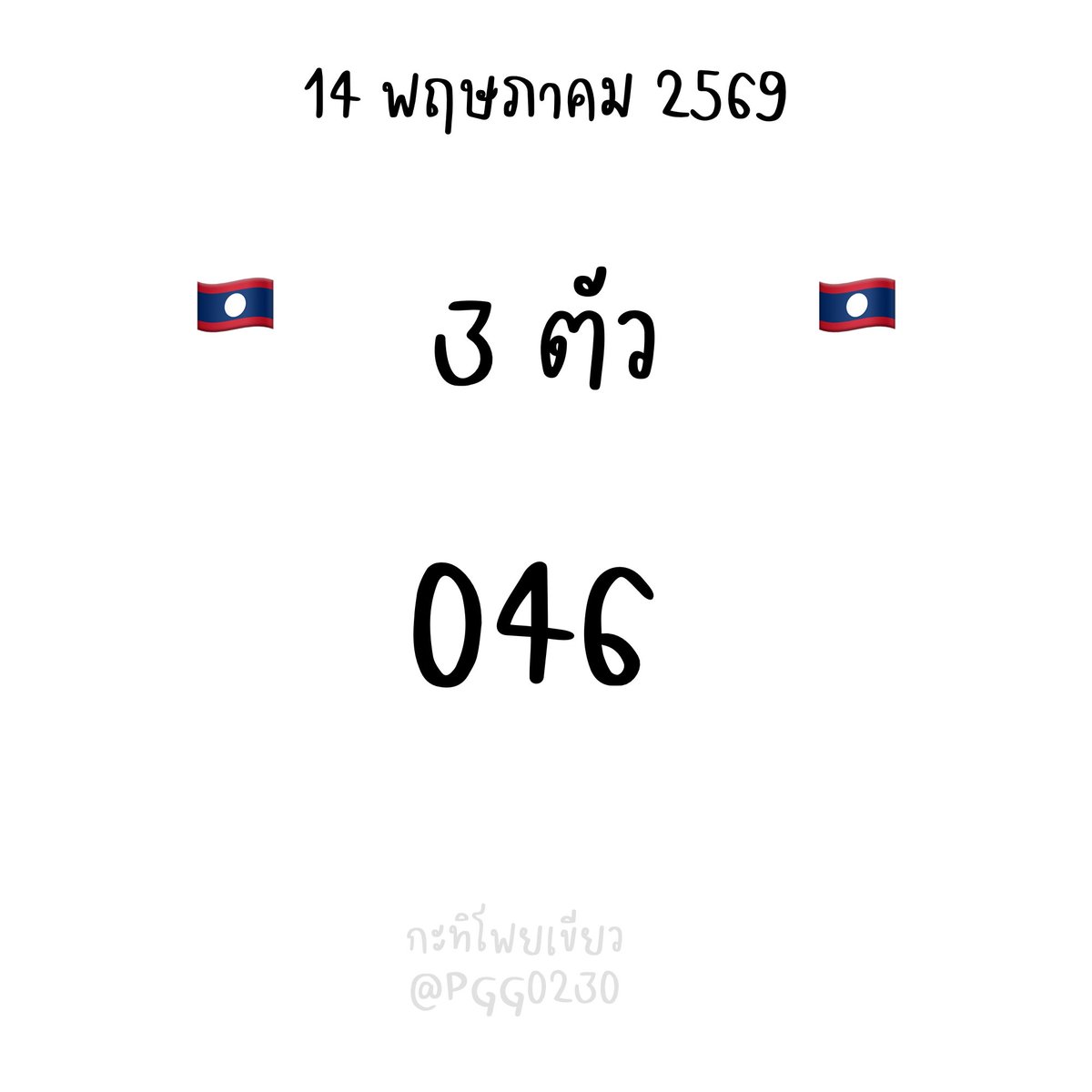 กะทิ tweet media