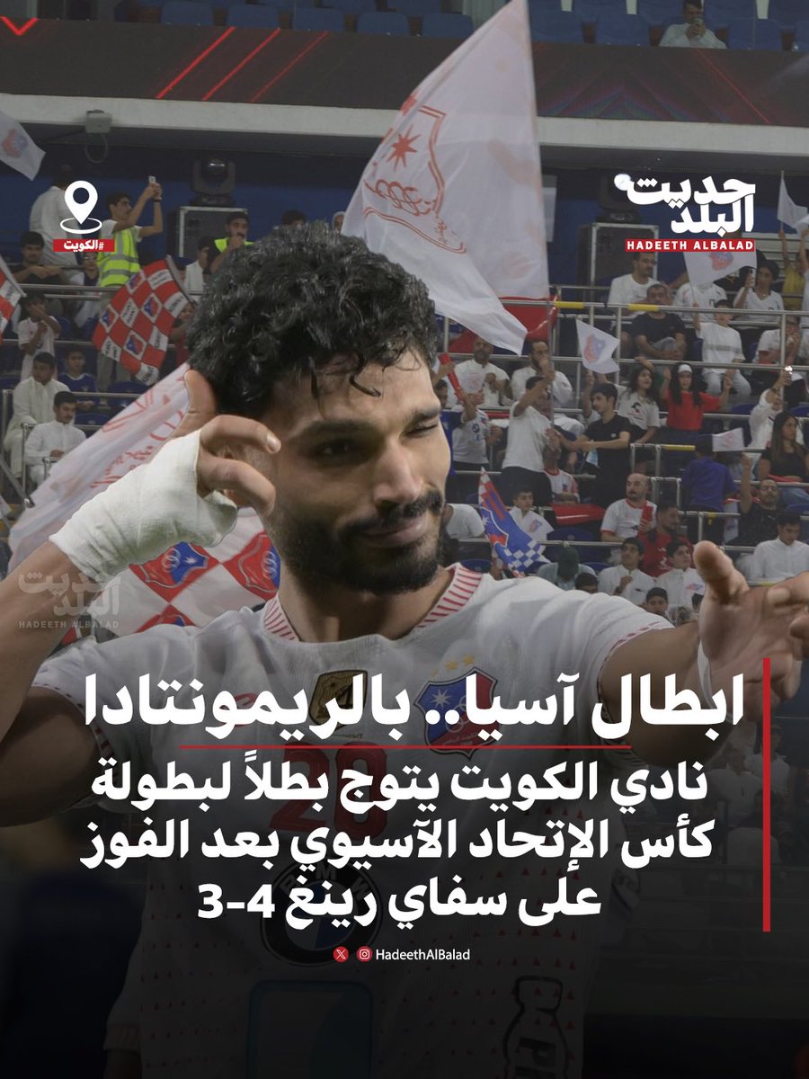 حديث البلد tweet media