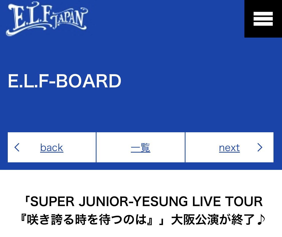 leigh1381's tweet photo. 🎥📸 2026.05.07 (KST) E.L.F Japan Update: YESUNG

“【#ELFJAPAN】#ELFBOARD Updated ♪

Report from the Osaka performance of "SUPER JUNIOR-YESUNG LIVE TOUR 'Waiting for the Time to Bloom'" and a short movie are now available!

Please check it out ♪”

💌 DM & FOLLOW us 🙇‍♀️✅
☀️🐶@leigh1381 
🌙🐰@muchie05 
💙🧝‍♀️@lei1381🐤🦚🐱🐼🐰🐶🦄🦒🐧

💙