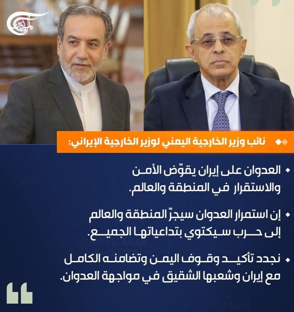 واثق الحسني tweet media