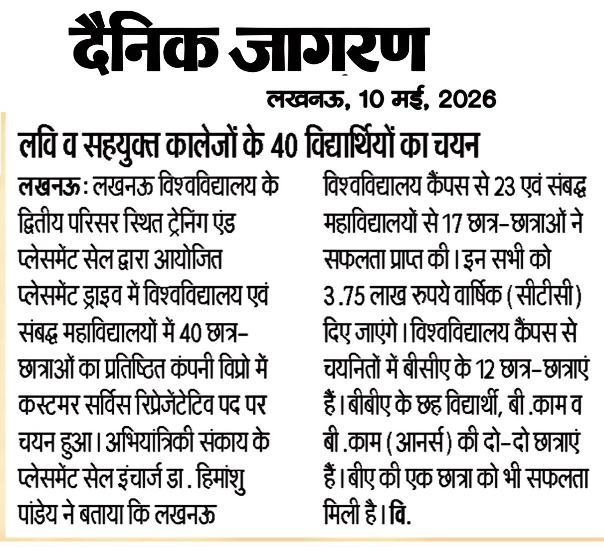 Training & Placement Cell @FoET-LU tweet media
