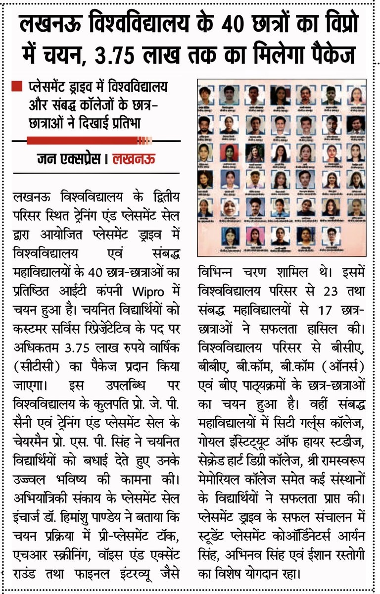 Training & Placement Cell @FoET-LU tweet media