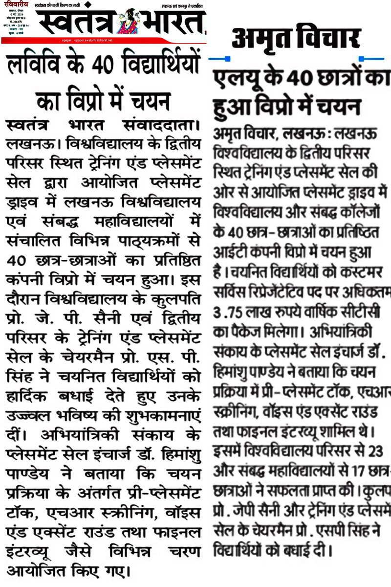 Training & Placement Cell @FoET-LU tweet media