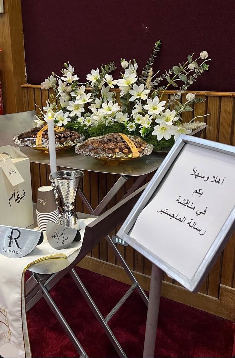 weixull's tweet photo. مبارك لك هذا الانجاز وحصولك على درجة الماجستير امي حبيبتي ، عقبال الدكتوراه فخورريين فيك ❤️❤️❤️ https://t.co/cYHsKp4nTy