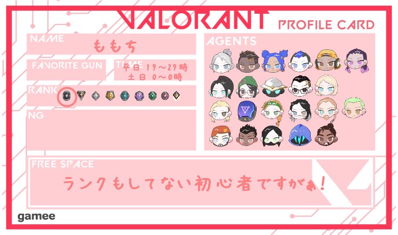 ももち tweet media