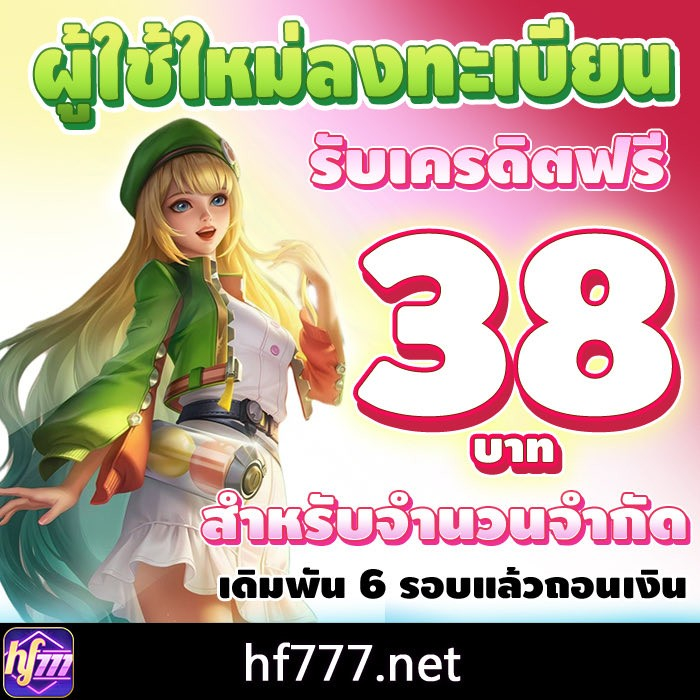 เฮียอ้วน พารัน tweet media