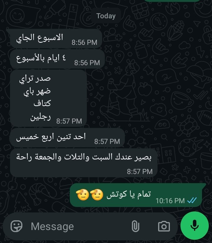 ABDMATER_'s tweet photo. الكوتش مش مصلي ع النبي اليوم https://t.co/28bXnnFnO3