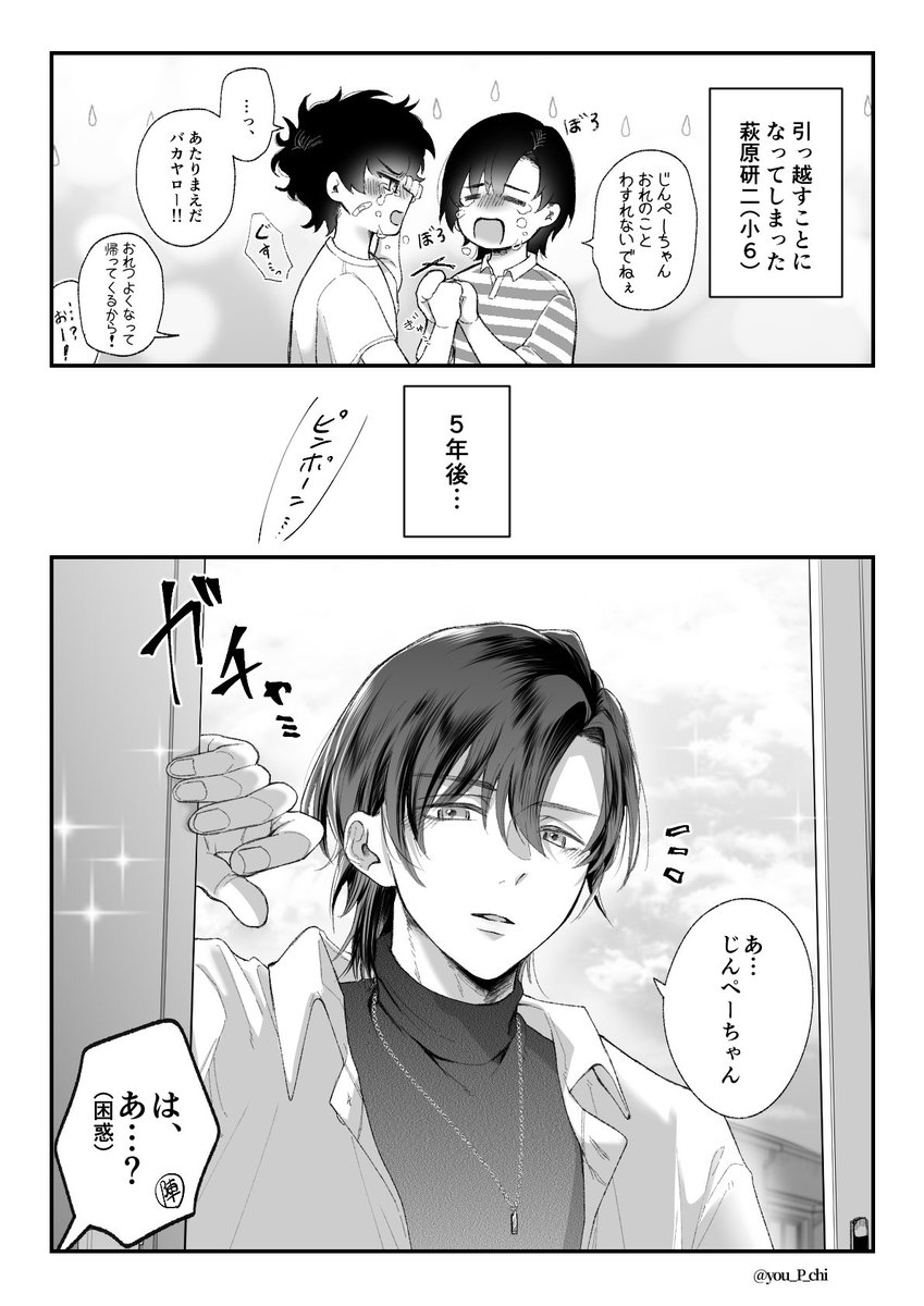 ゆーりんちり tweet media