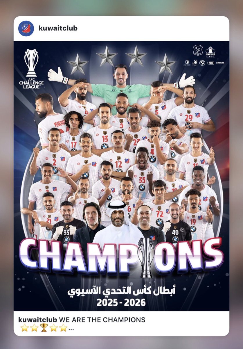 khalid_melhem's tweet photo. نبارك لـ رئيس مجلس إدارة نادي الكويت 
السيد/خالد علي الغانم
ولجميع أعضاء مجلس الادارة والجهاز الفني والاداري واللاعبين تحقيق لقب كأس التحدي الآسيوي
يستحق الفوز بكل جداره ممثل الوطن
إنجاز قاري جديد يُضاف إلى تاريخ العميد الكبير

#الكويت #كأس_التحدي_الآسيوي #العميد
#نادي_الكويت https://t.co/jn3rtpW5yw