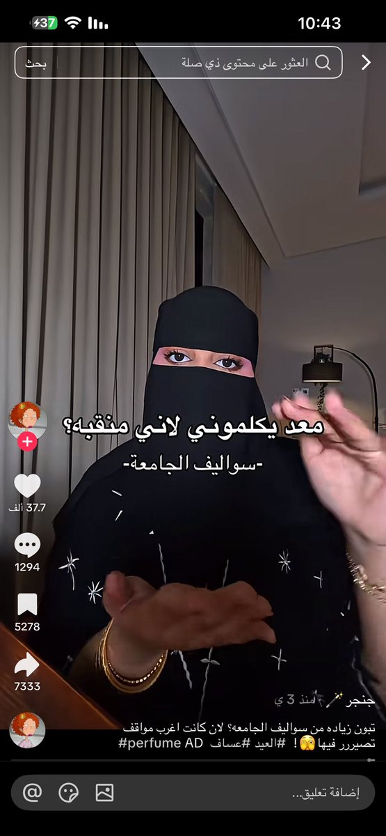 شيماء tweet media