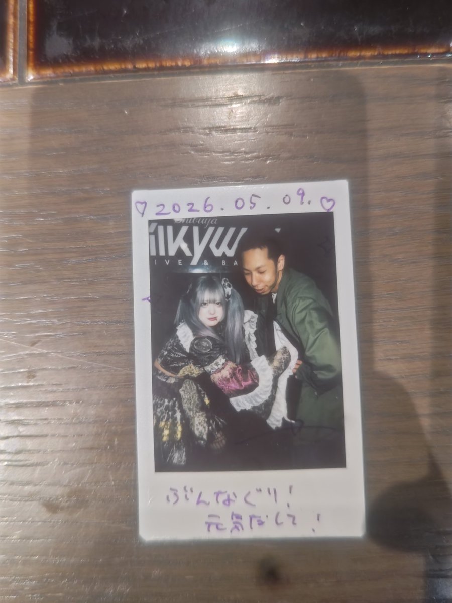 くわやん tweet media