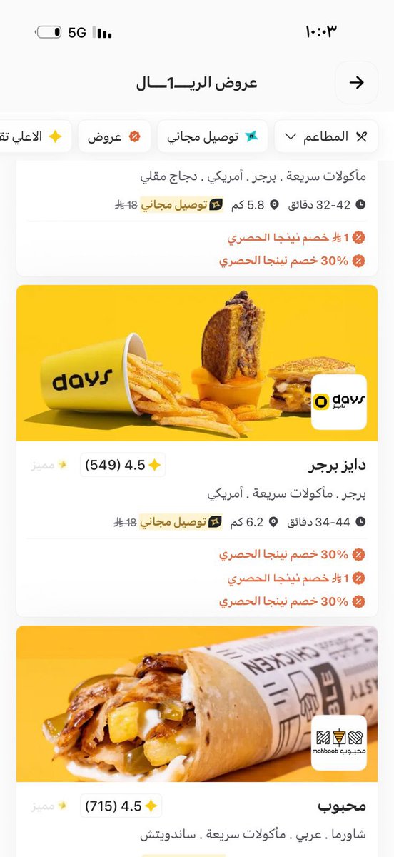 صلاح | SALAH tweet media