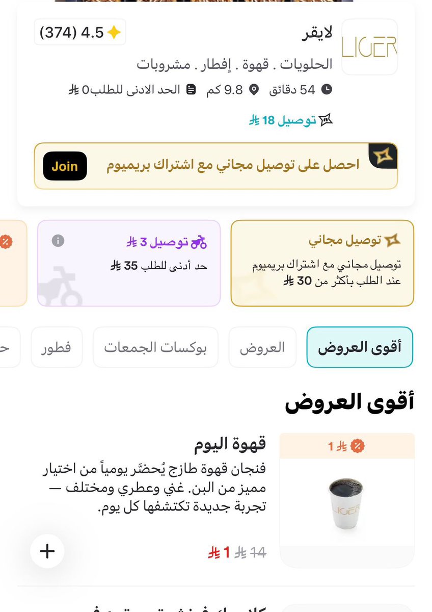 صلاح | SALAH tweet media