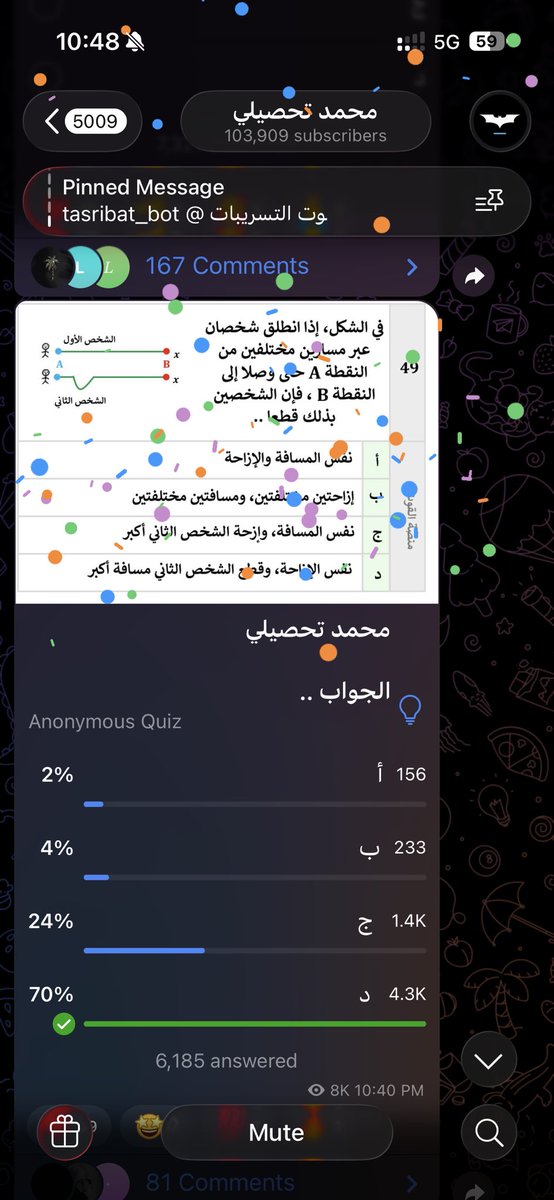 رغد tweet media
