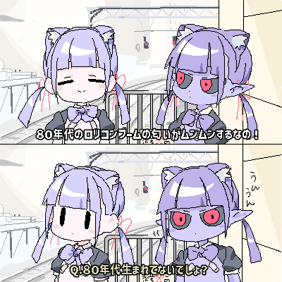 ムンムンなの! 