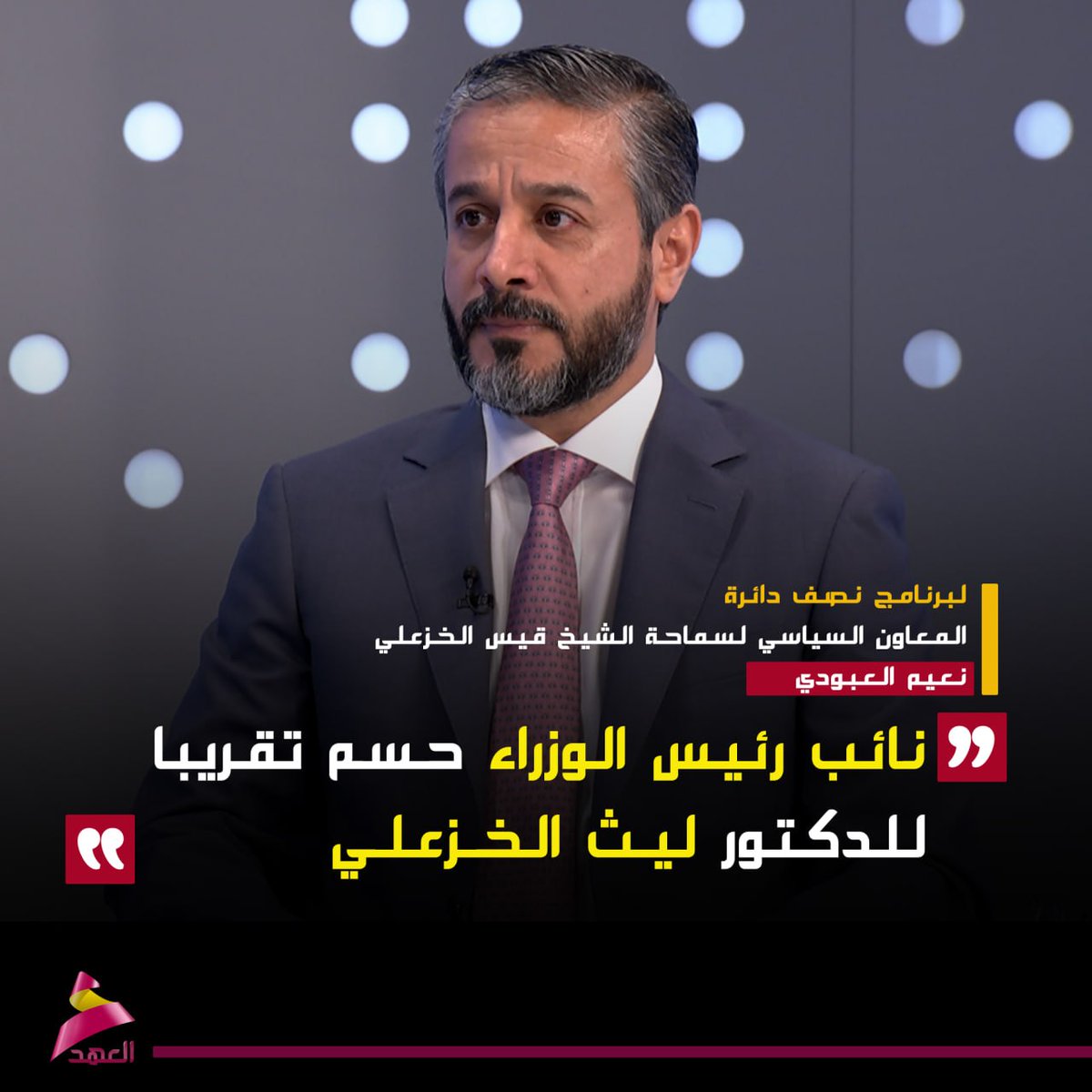خالد ابو عراق tweet media