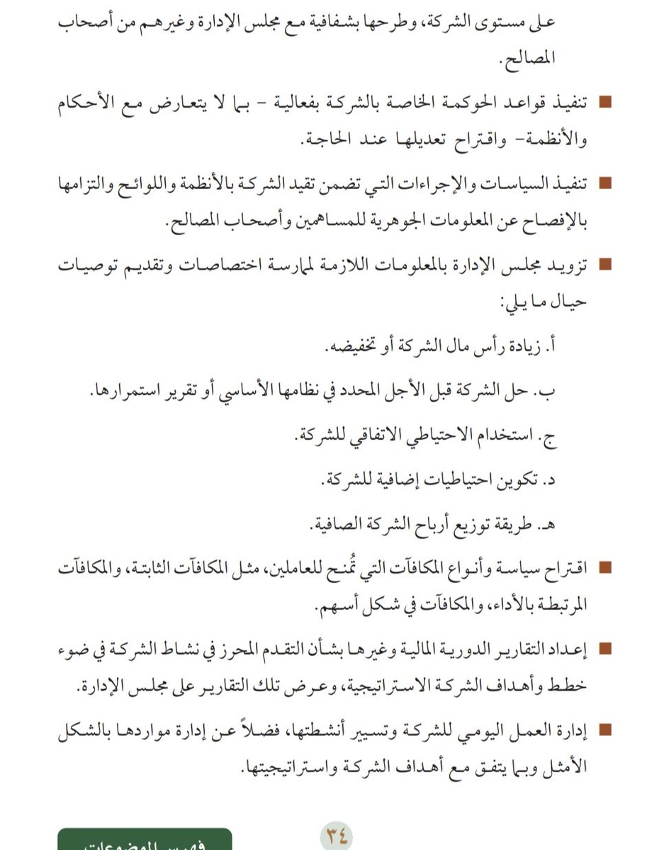 المحامي دخيـل الدخيـل tweet media