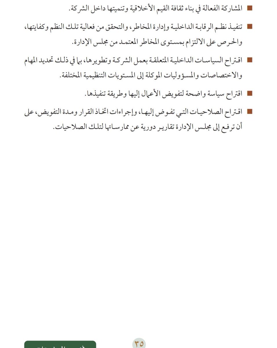 المحامي دخيـل الدخيـل tweet media