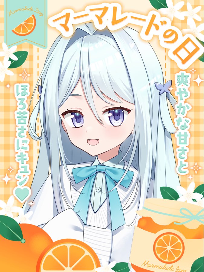 空樹 リア🦋🩵 tweet media