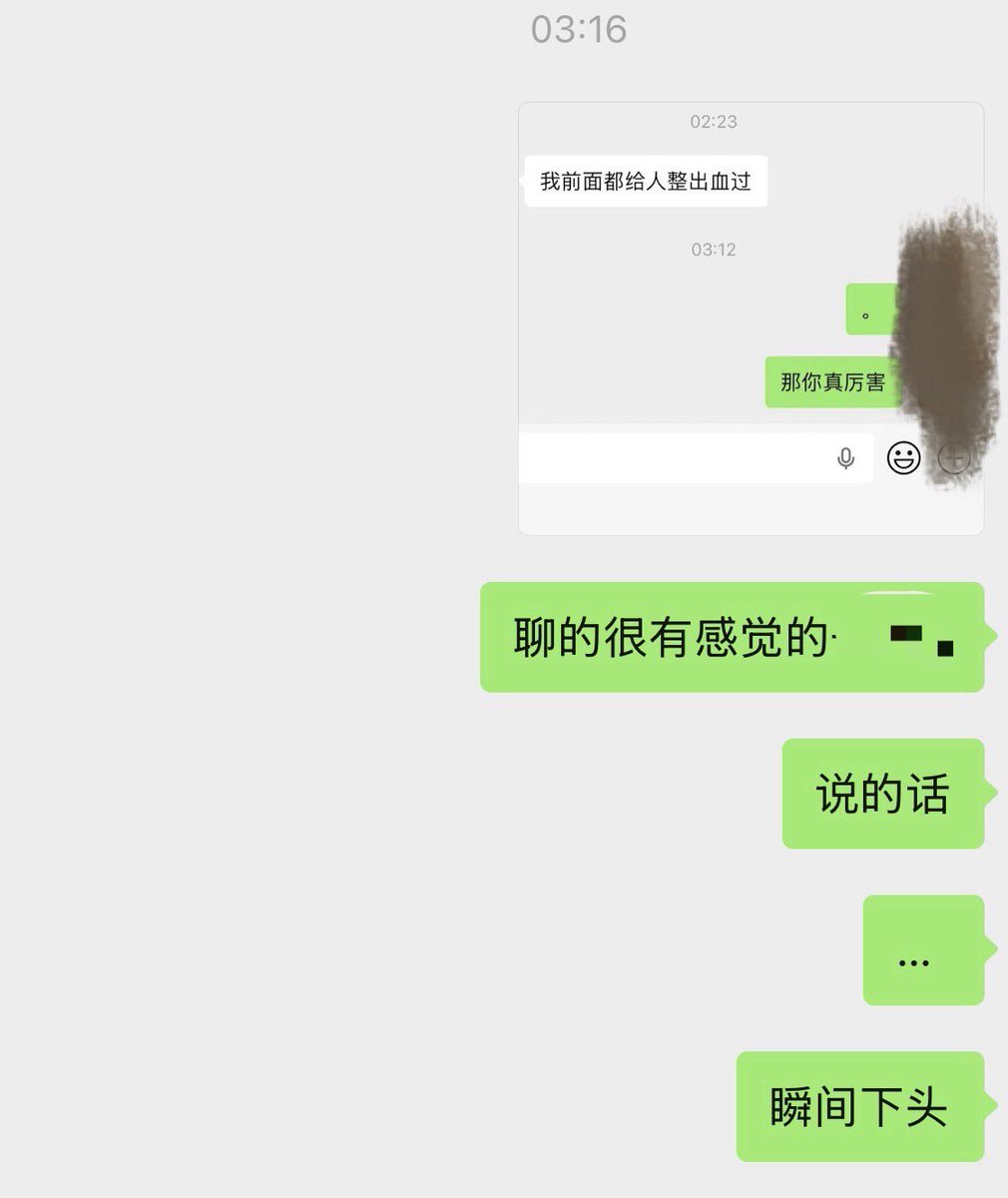 被激素控制大脑，现在心理状态敏感的一踏糊涂…我的精神病真的要一触即发，让我吃一口怎么这么难怎么这么难怎么这么难◉‿◉ https://t.co/DFtnHa3FqR