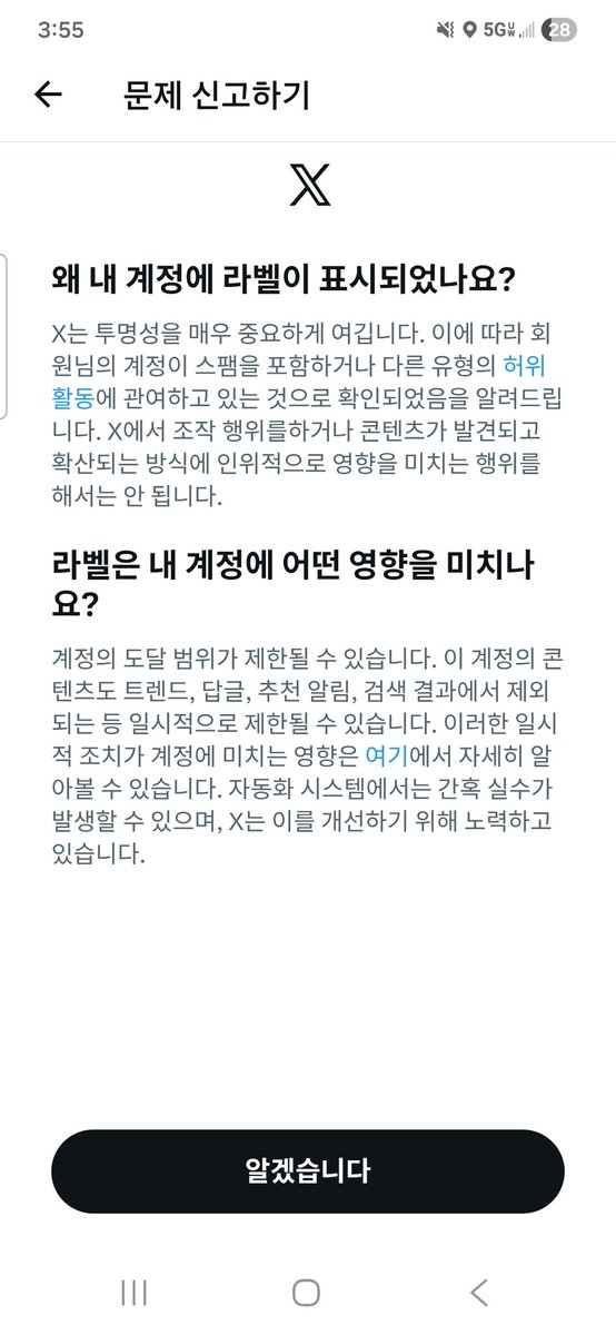 냐하현이 tweet media
