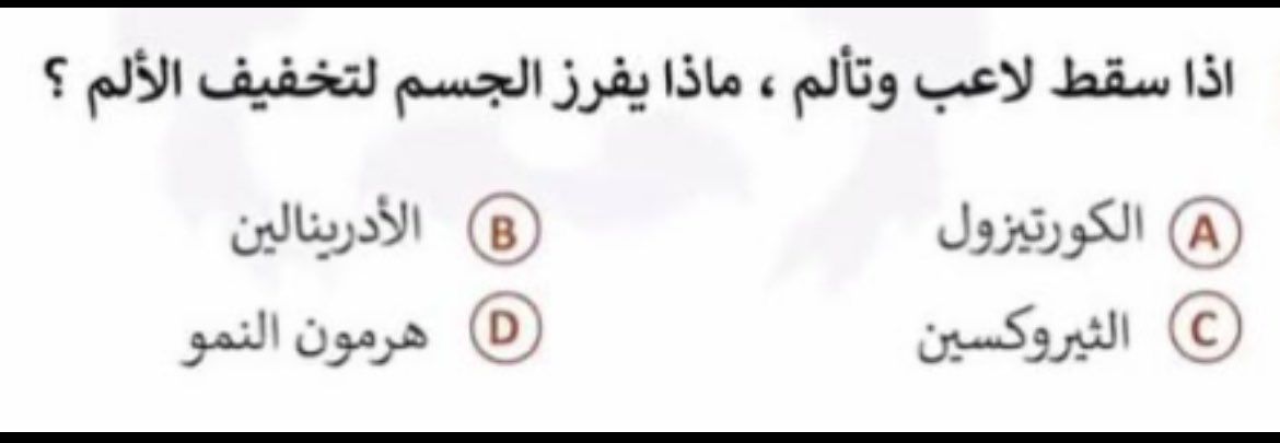 دكتاتوري tweet media