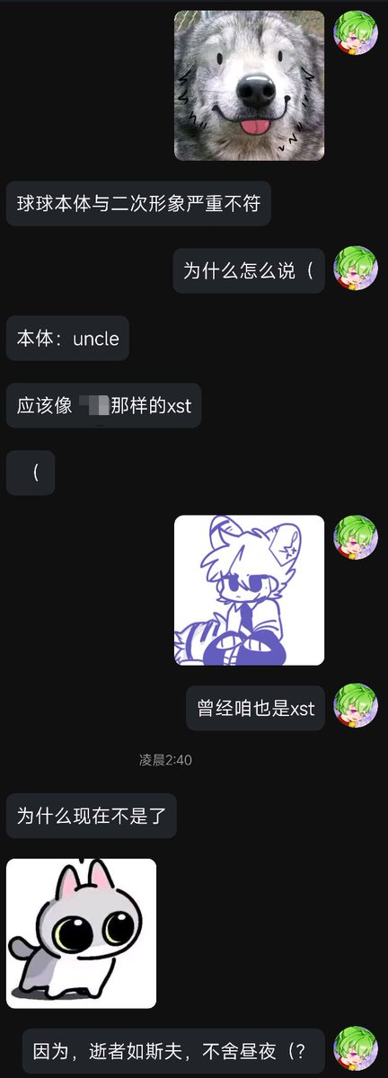 怪物球 tweet media