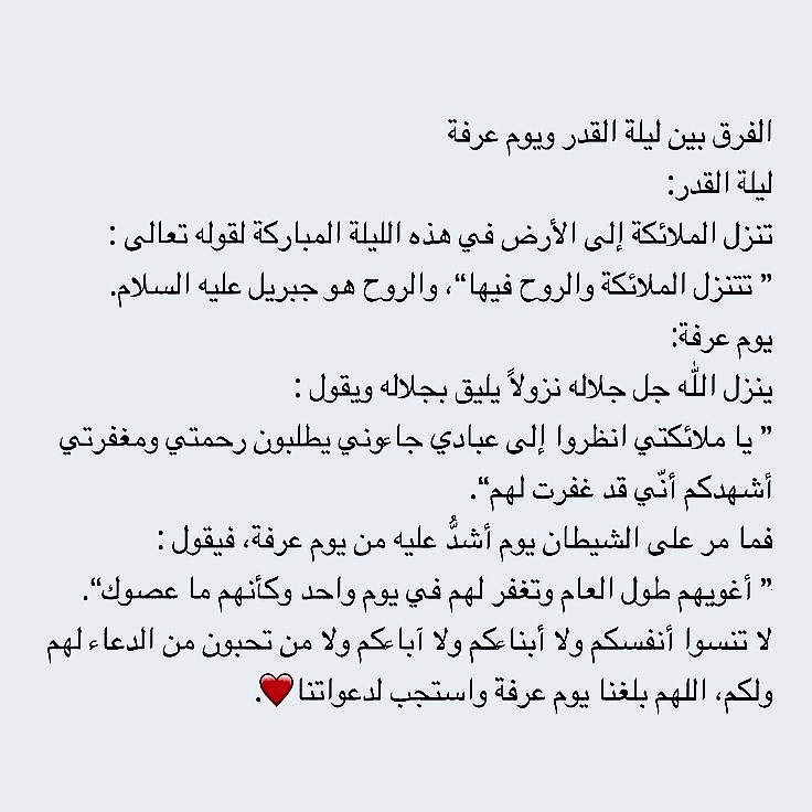 جوآهِرُ العِلمِ ¬ tweet media