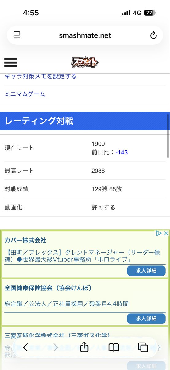 kure tweet media