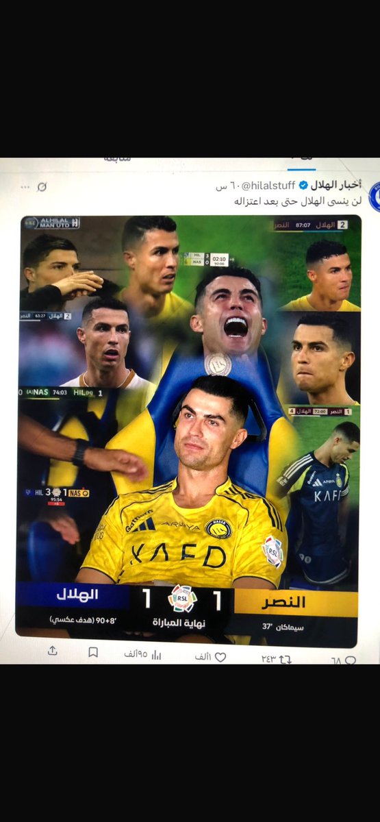 انه الزعيم يا سادة🇸🇦 tweet media