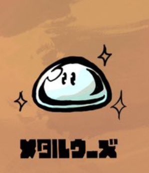 WeegeeLord9's tweet photo. @skullchuh @skipmore Woah these are some crazy designs, this is the most horrifying one! https://t.co/P5tZ5RtFD5