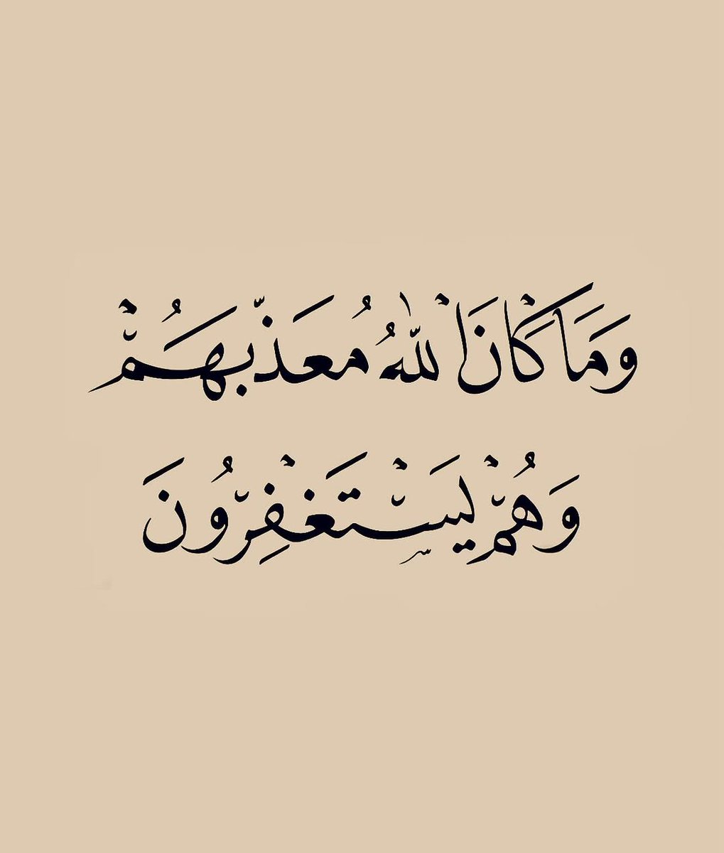 شغف tweet media