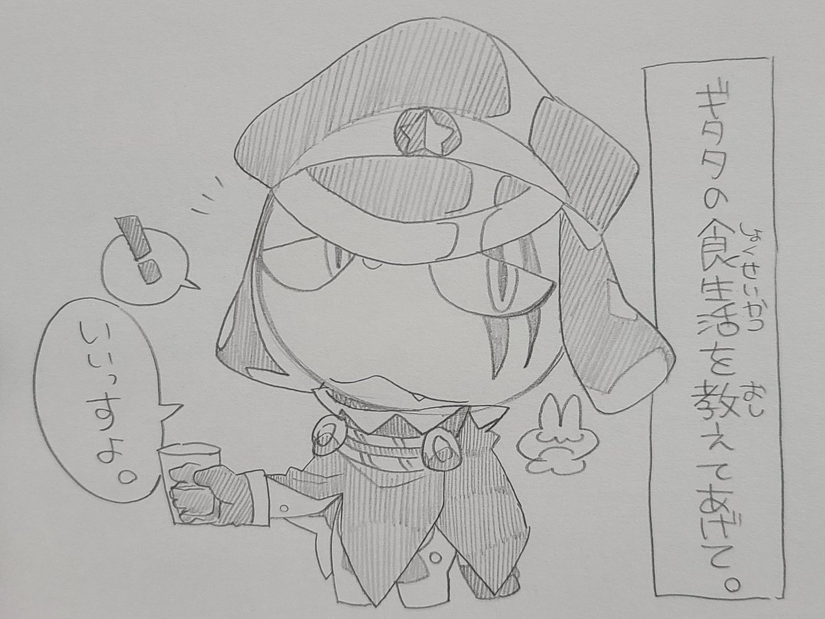 推す氏/OᔕᑌᔕI tweet media